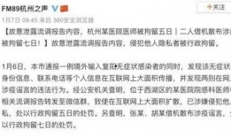 娱乐吃瓜报道文章怎么写,吃瓜群众热议的幕后故事大起底