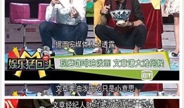 娱乐吃瓜报道文章怎么写,吃瓜群众热议的幕后故事大起底