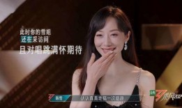 娱乐吃瓜姐娜扎冲哈,揭秘明星幕后故事