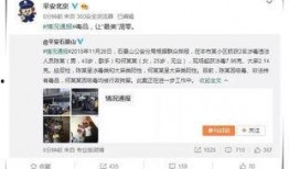 吃瓜娱乐圈点外卖什么意思