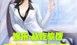 娱乐吃瓜酱摄影师小说在线阅读,摄影师的甜蜜邂逅