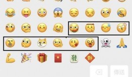 微信吃瓜表情包是哪个平台的