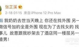 娱乐圈吃瓜吸引人的文案