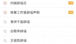 娱乐吃瓜的网名,揭秘娱乐圈幕后故事