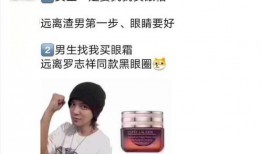 娱乐吃瓜文案视频下载