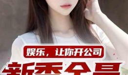 娱乐吃瓜酱笑点低的小说