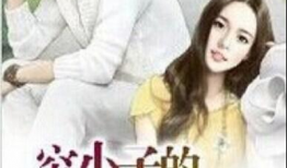 娱乐吃瓜酱的女朋友小说,一场跨越圈层的甜蜜邂逅