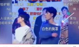 吃瓜cp娱乐圈直播