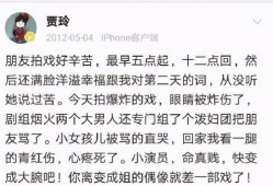 娱乐吃瓜女艺人骂前辈,吃瓜女艺人炮轰前辈，引发网友热议