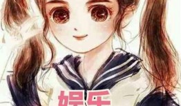 娱乐吃瓜酱笑点低的小说