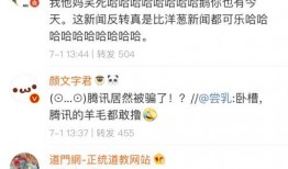 娱乐吃瓜酱表白