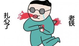 网络流行语吃瓜什么意思,围观娱乐圈的趣味解读