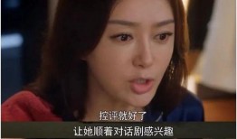 吃瓜娱乐圈点外卖什么意思