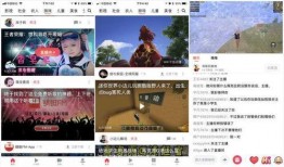 娱乐吃瓜蜀黍广告视频大全